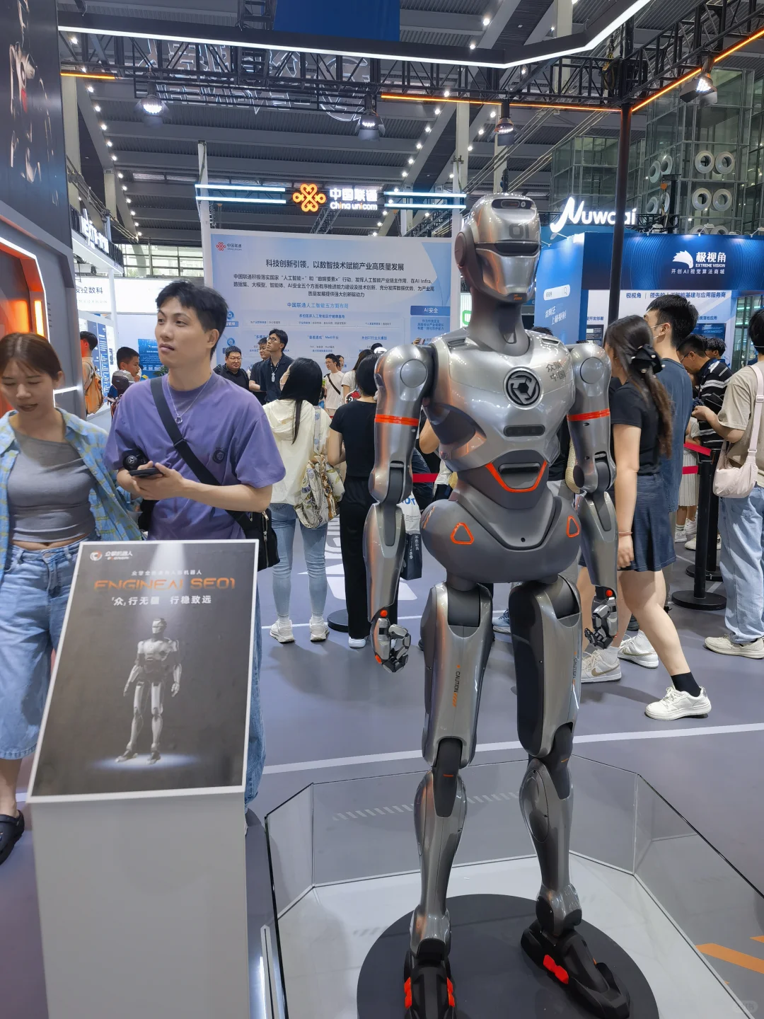 深圳具身智能/无人机展会