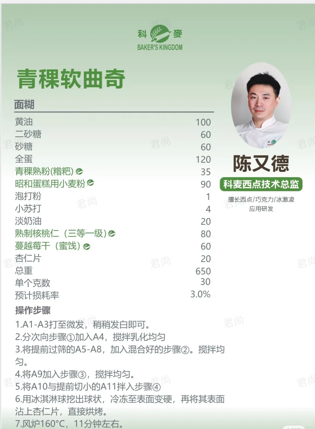 展会我司以“轻生活，大未来”为核心