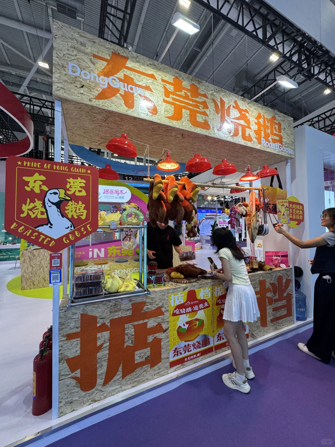 「2025深圳文博会」?集章?️➕?毛攻略✅