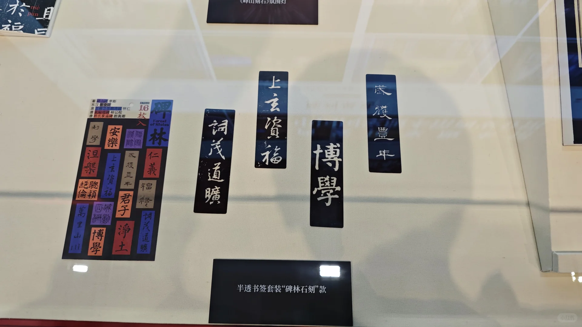 国际文化博览会半日游