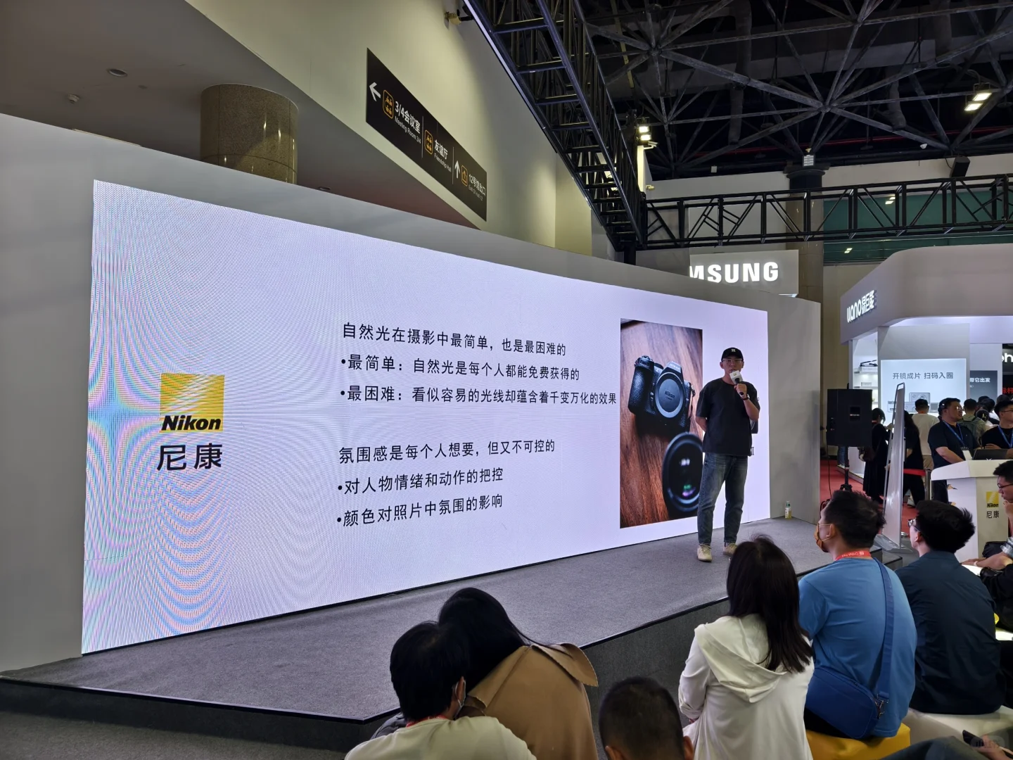 CHINA P&E 摄影爱好者的天堂