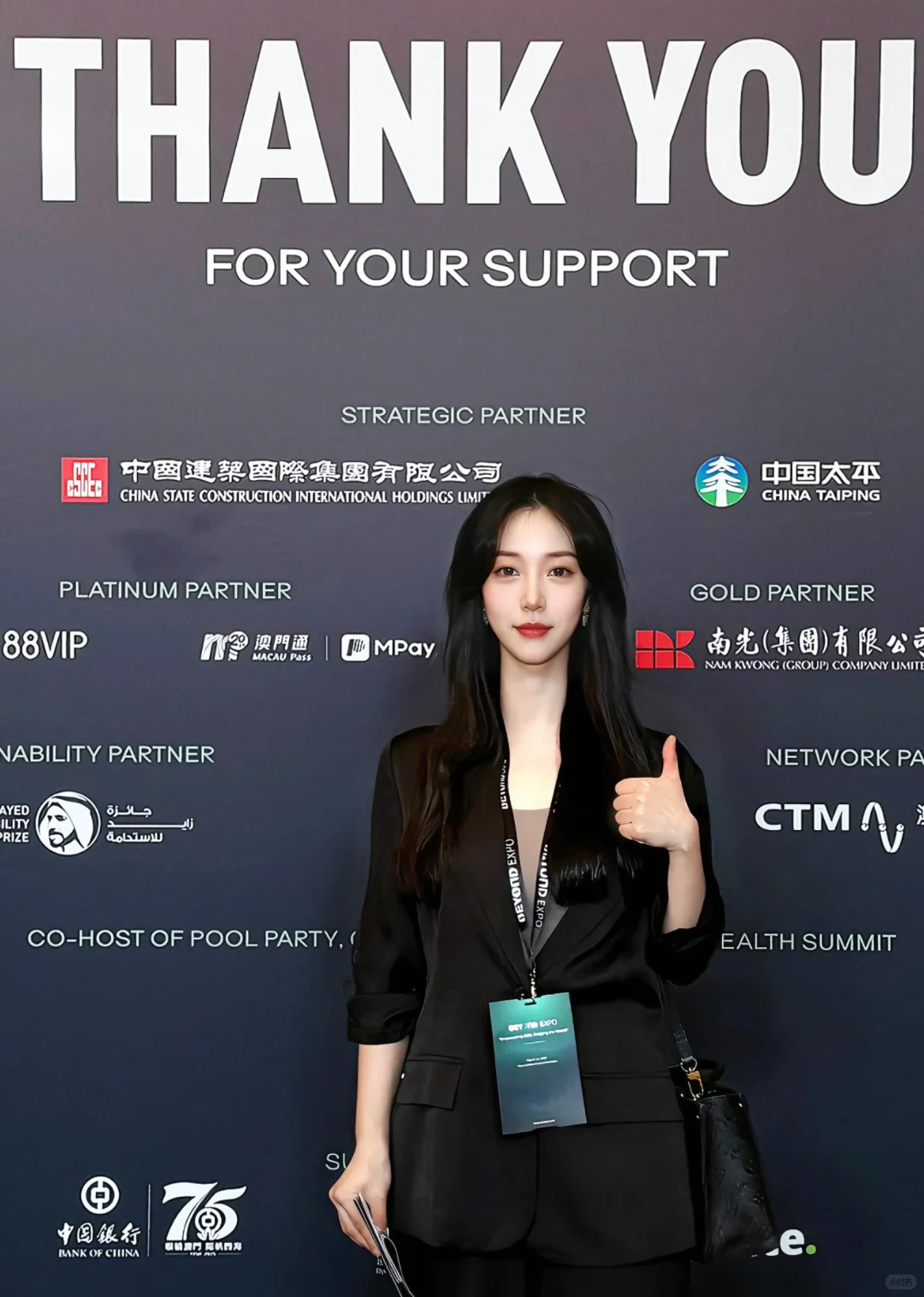 ?智能可穿戴 女博士 | 香港??