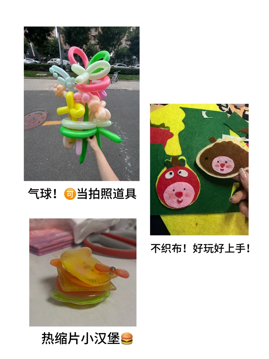 女大自存一些低成本提升自己的爱好!