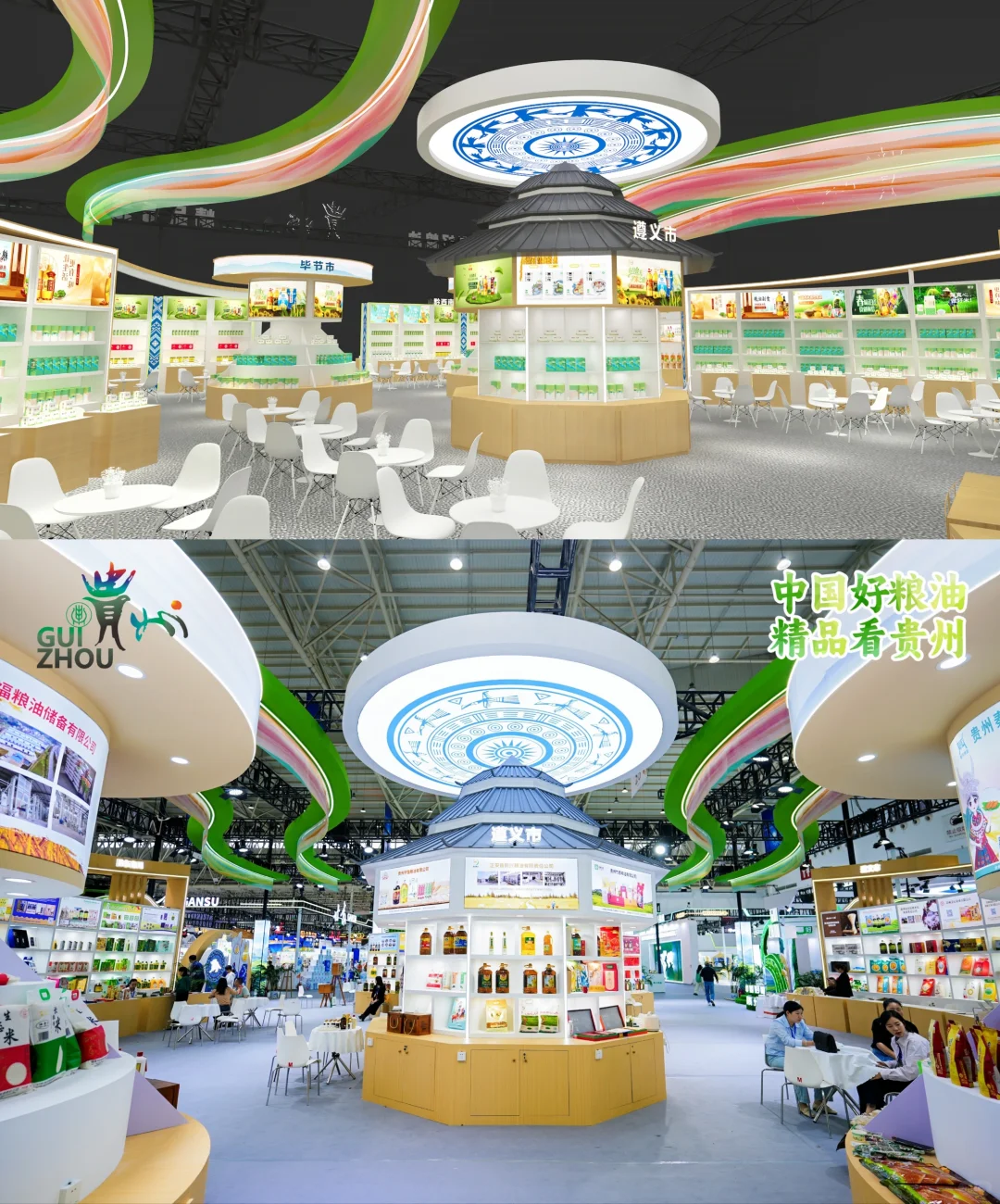 展台搭建|沈阳粮食展|贵州展台案例分享|