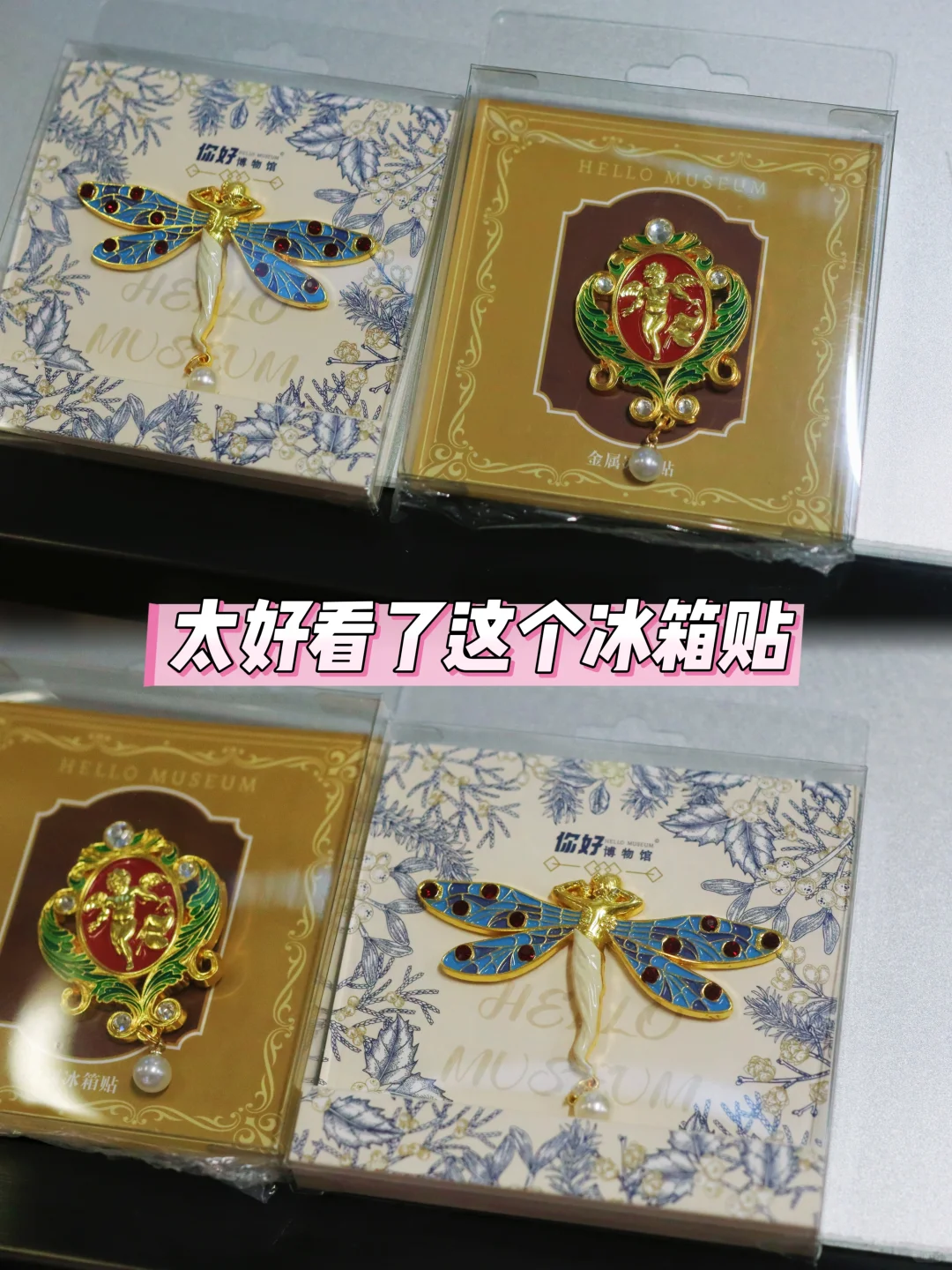 ⚠️凝眸珠宝展最后两周‼️6.3撤展别错过