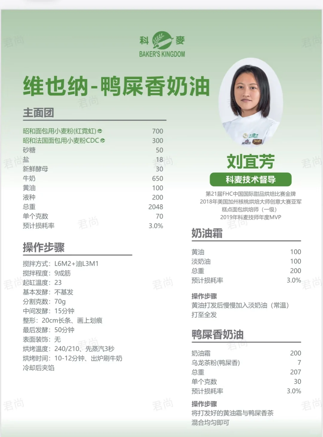 展会我司以“轻生活，大未来”为核心