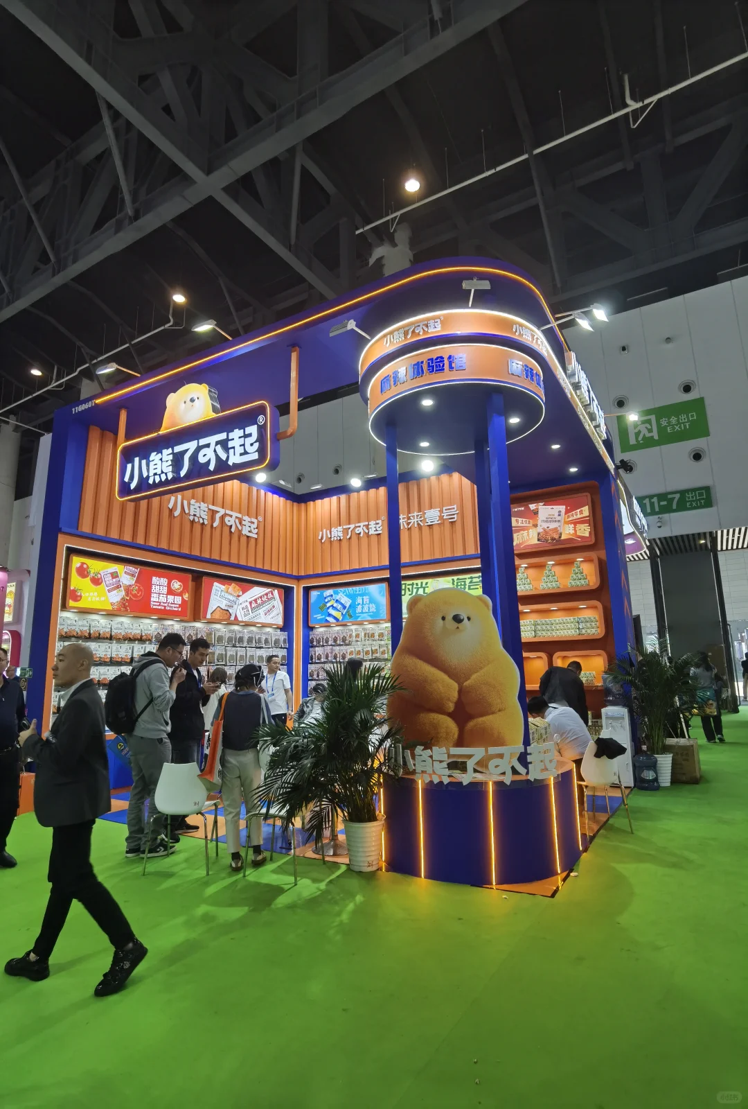 2025年成都糖酒会展位设计分享2