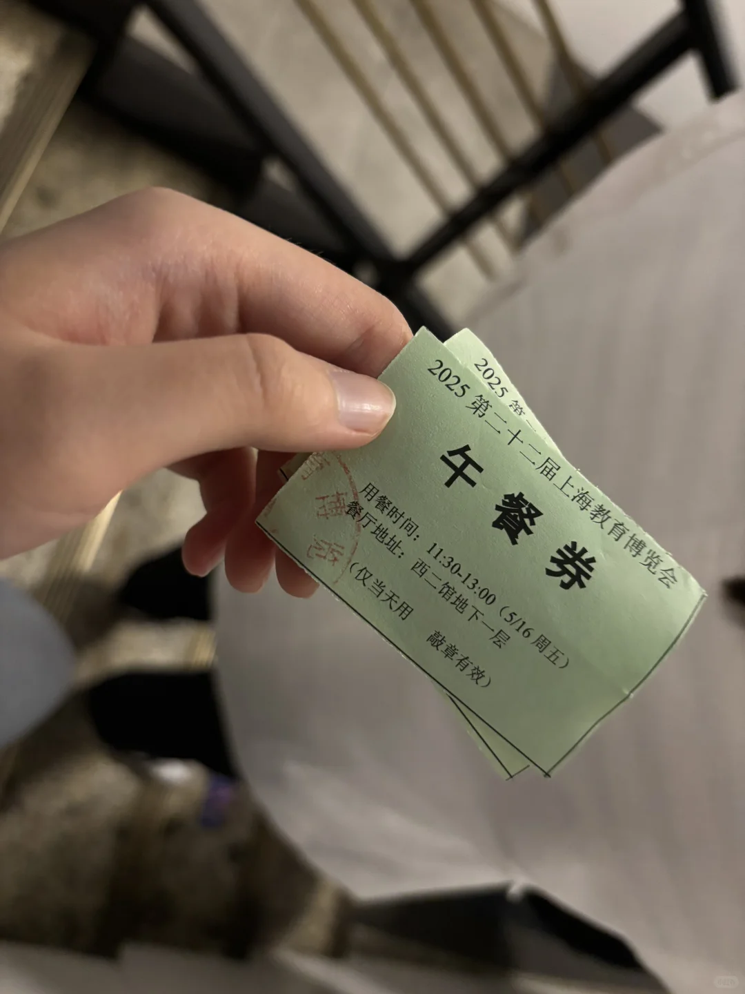 上海教育博览会参展的一天