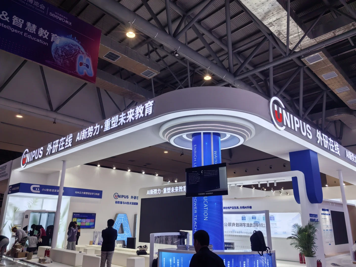 第六十三届高等教育博览会参展见闻（二）