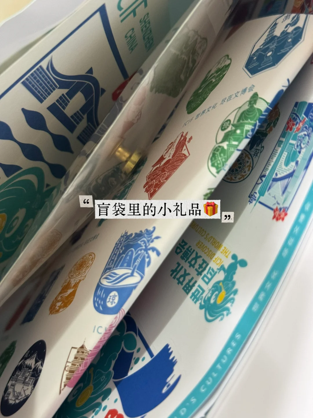 「2025深圳文博会」?集章?️➕?毛攻略✅