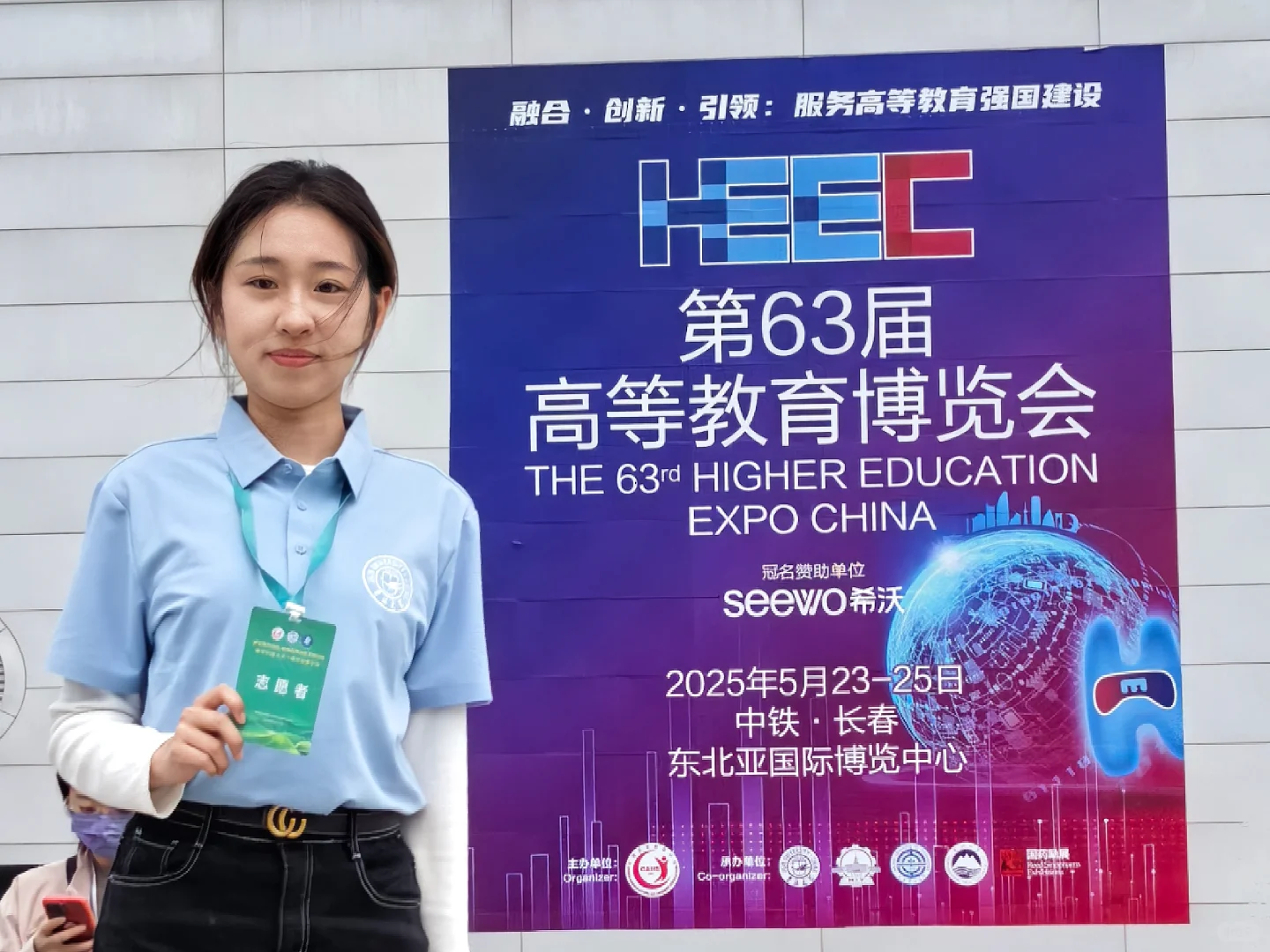 第六十三届高博会??