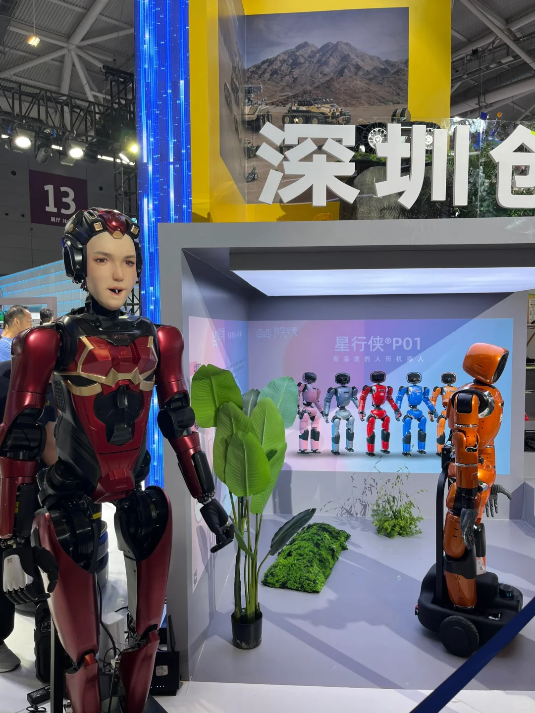 深圳文博会已回，已累趴?