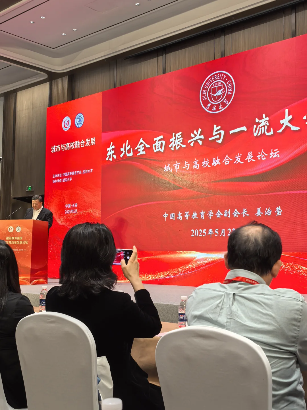 吉大大一｜在高博会当VIP嘉宾偶遇希希校长