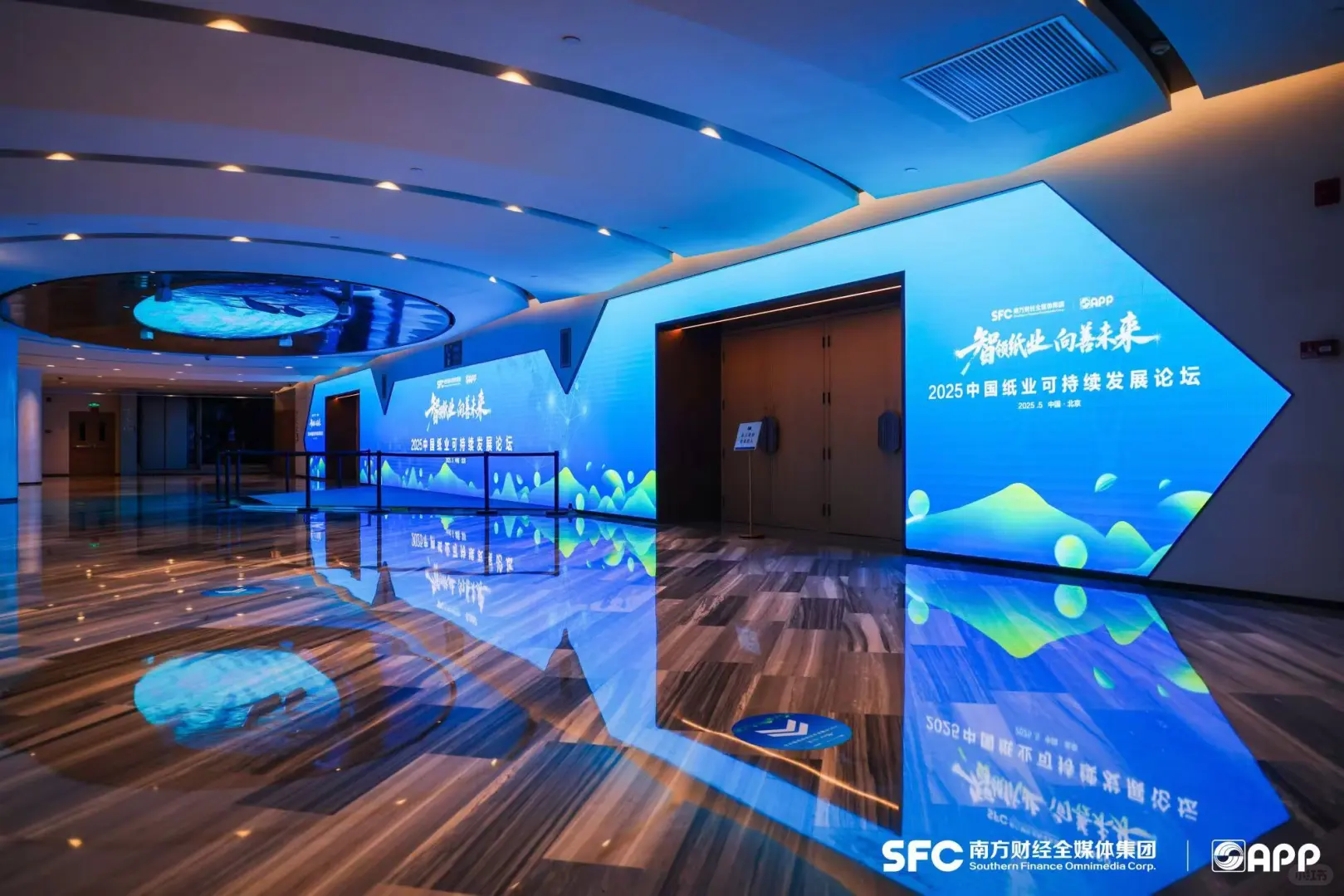 纸业行业峰会！活动策划运营！活动发布会