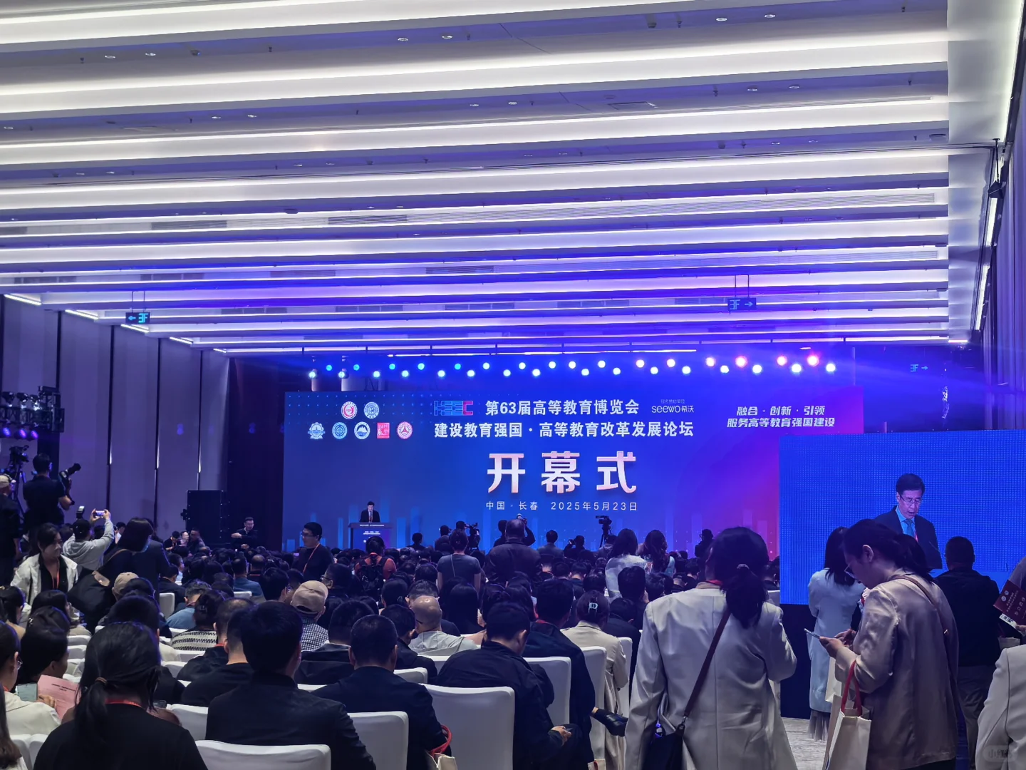 第六十三届高博会??