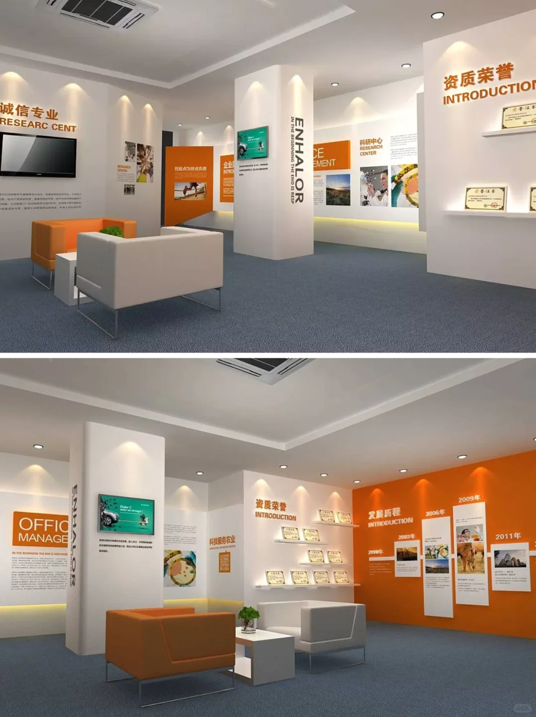 救命❗️这样的展厅也太高级了啦❗️