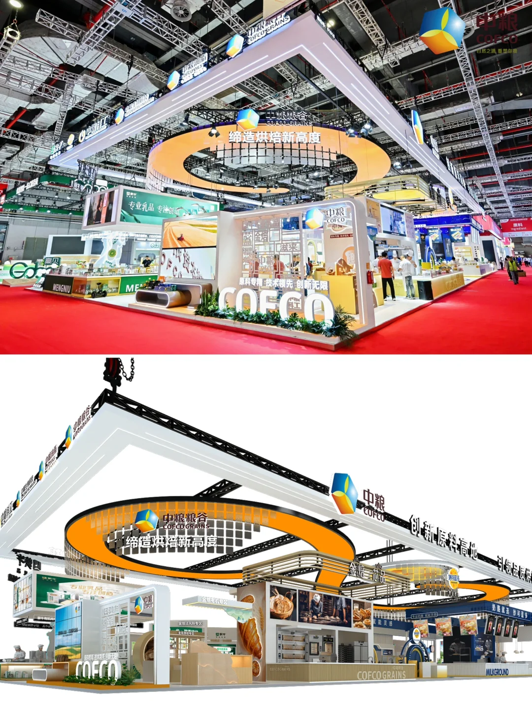 ?魔都邂逅展区顶流，绝了❗️｜展台设计搭建