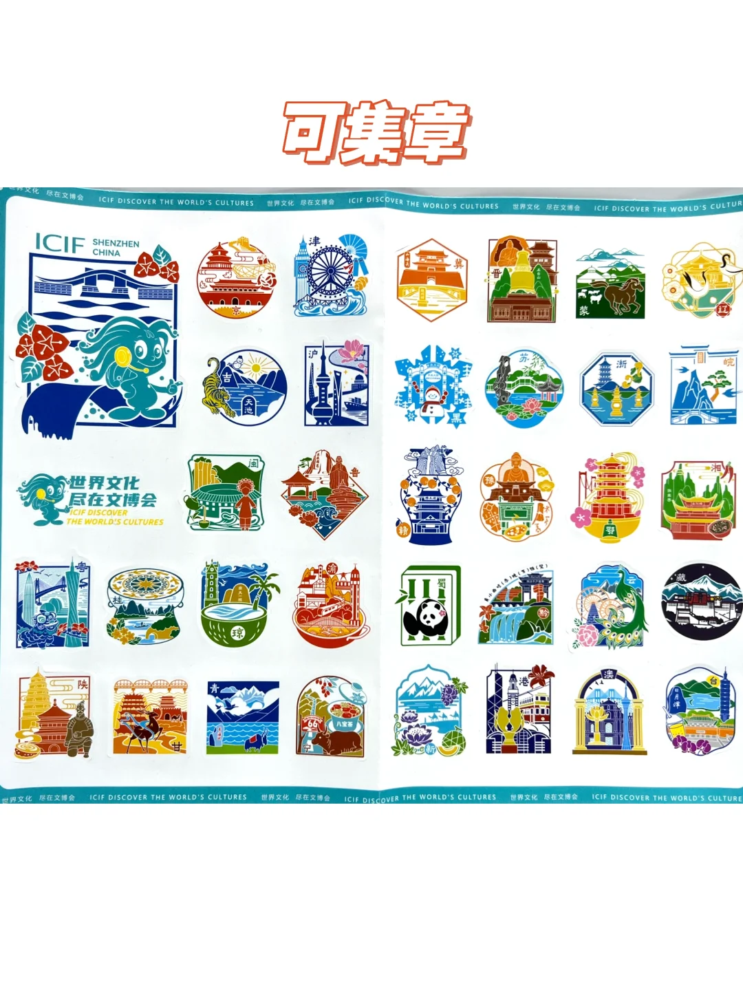 深圳文博会✨参观学习