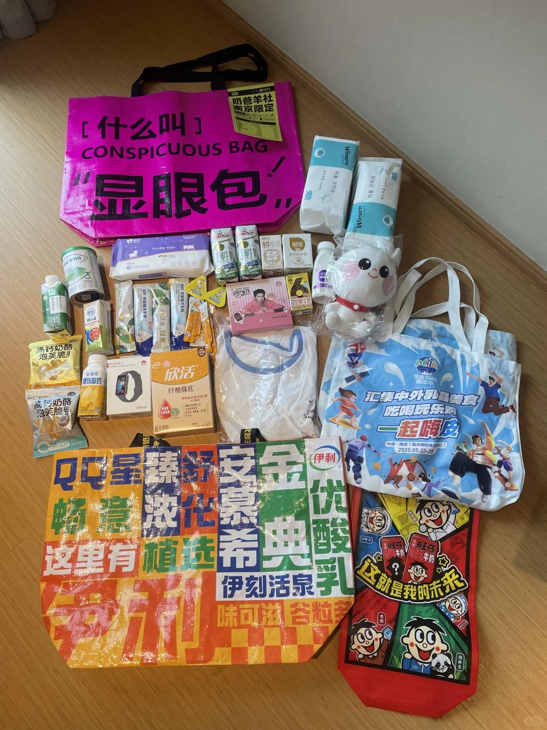 ?南京乳业嘉年华0元薅羊毛攻略！免费吃+狂