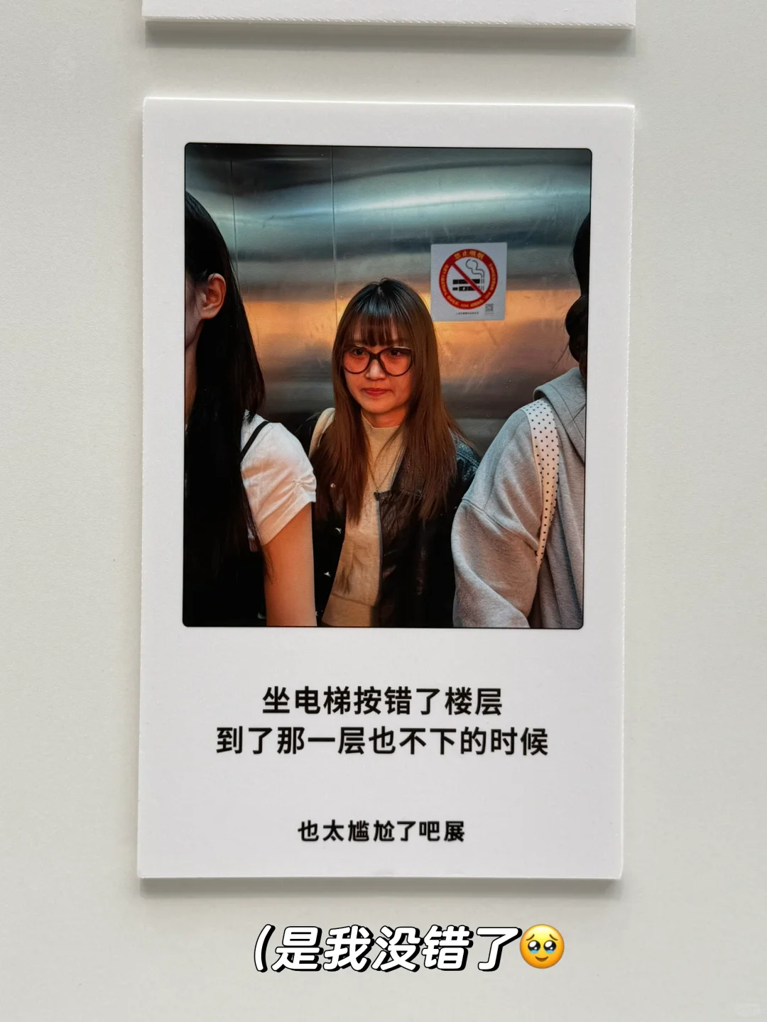 怎么会有人办这么搞笑的展啊?…….