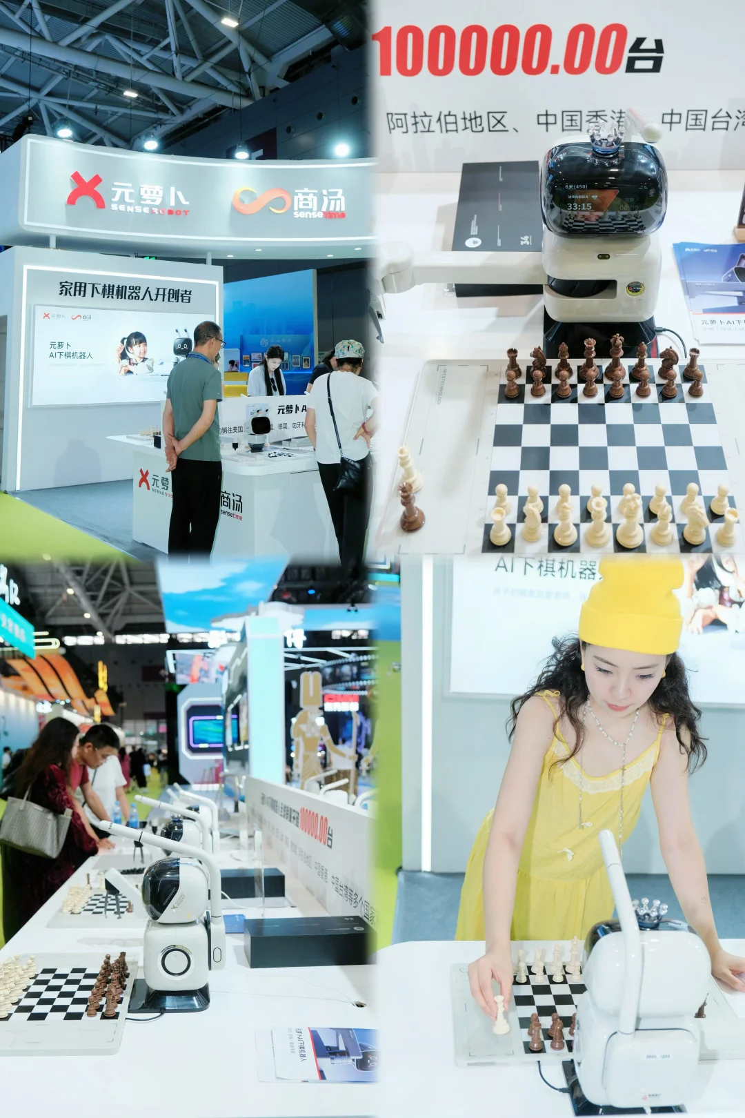 深圳文博会你…真的太好逛了?ʚ˃ ᵕ ˂ ɞ?