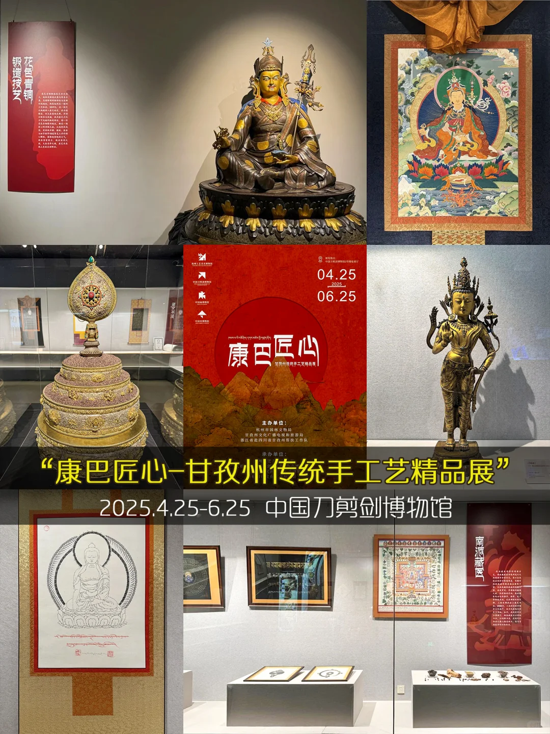 杭州5月看展❤️98个免费展览合集