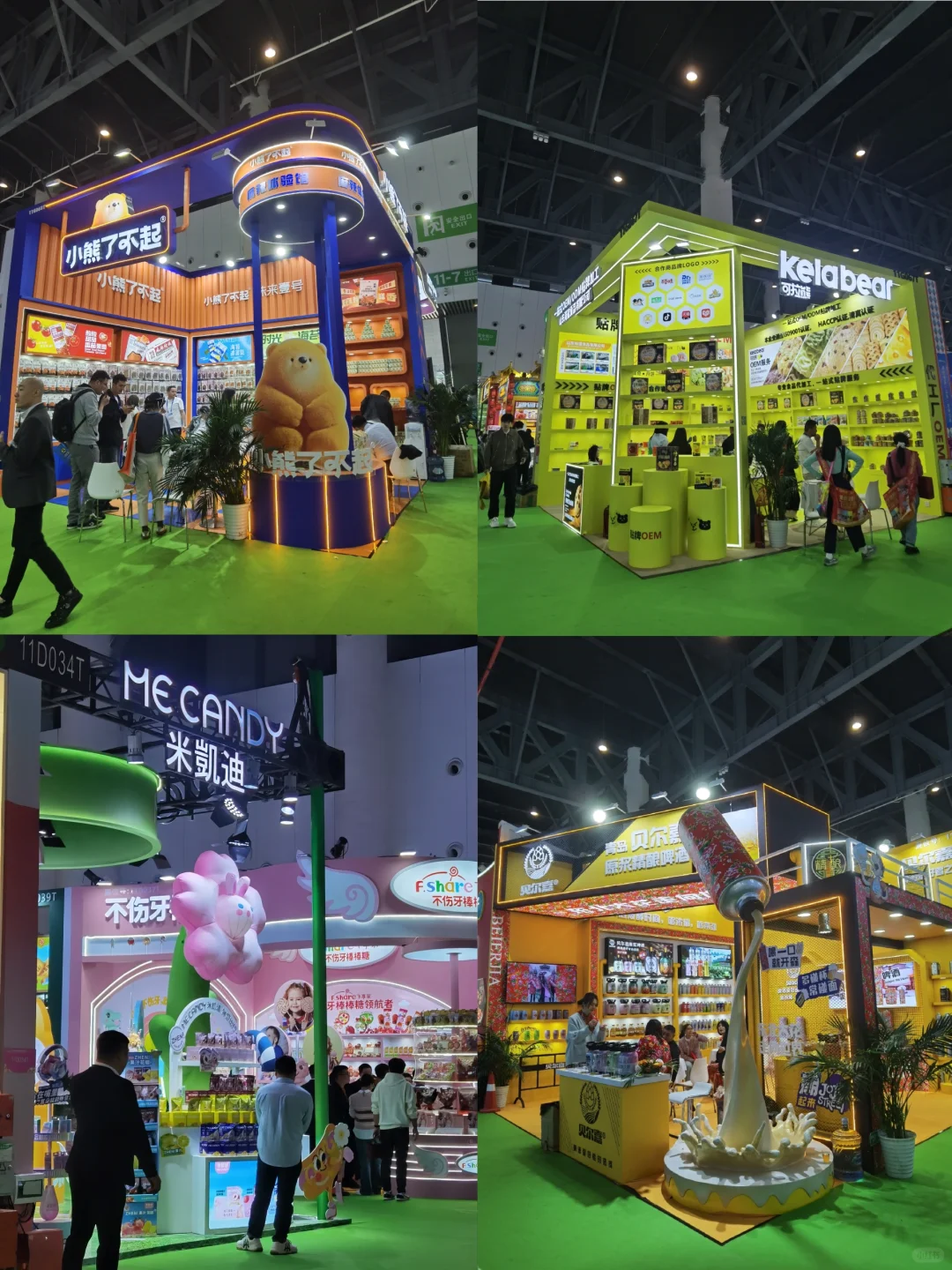 2025年成都糖酒会展位设计分享2