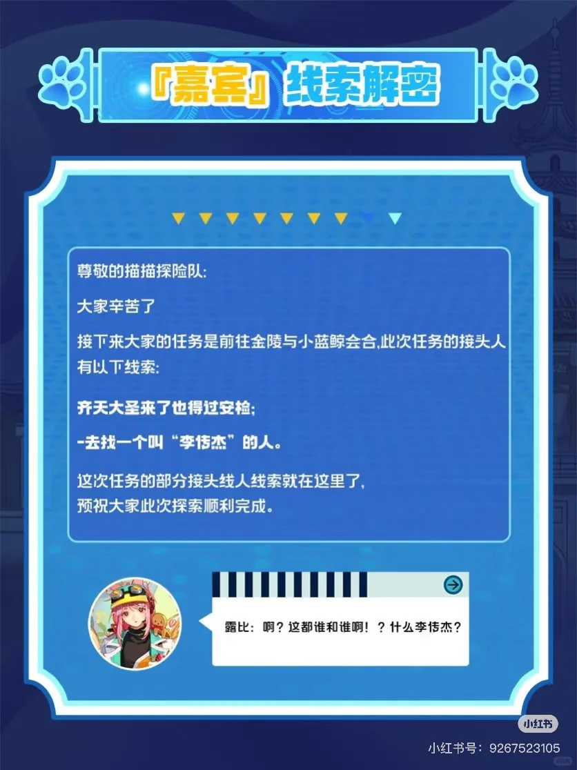 |金陵青年文化博览会3rd