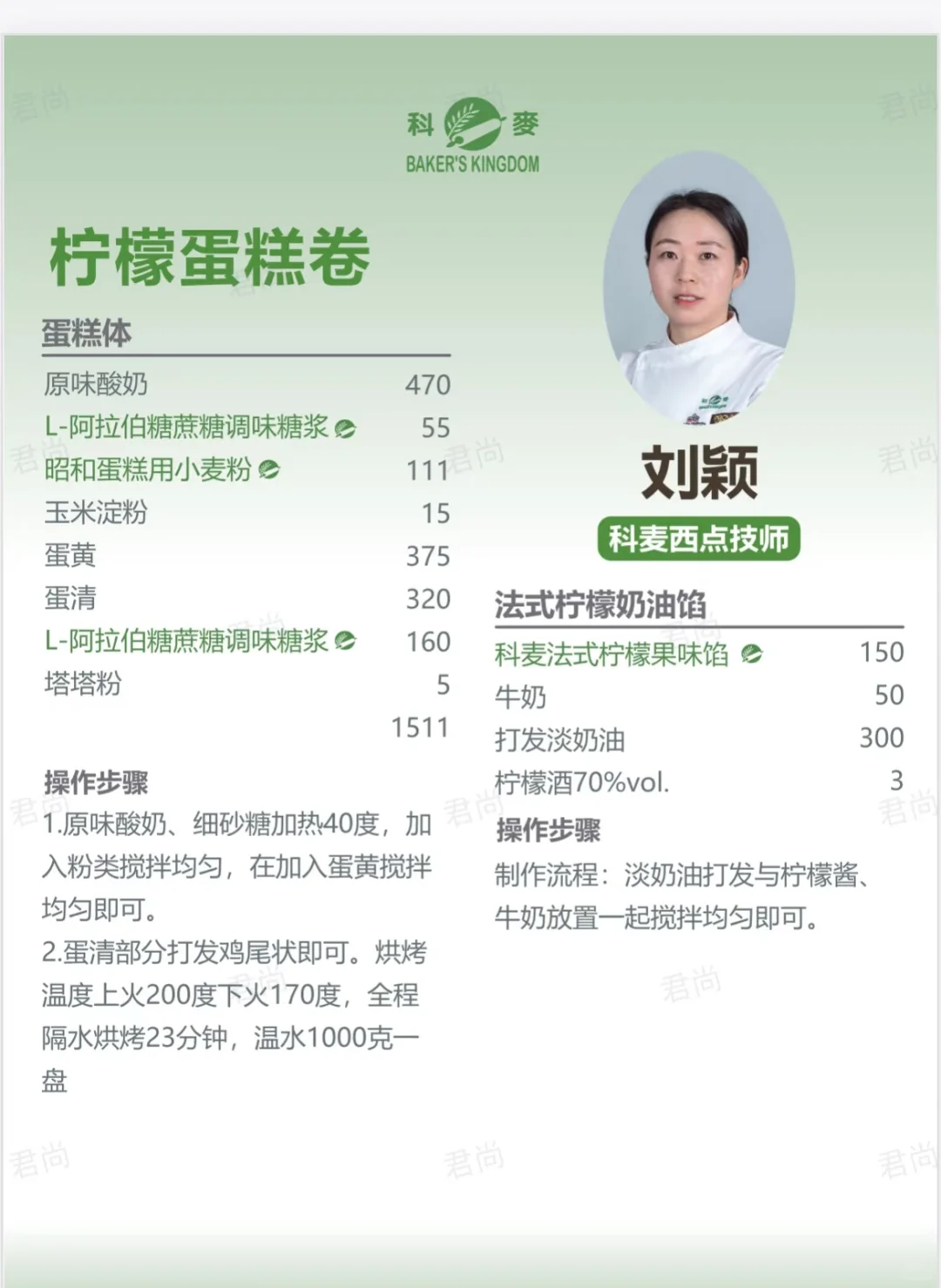 展会我司以“轻生活，大未来”为核心