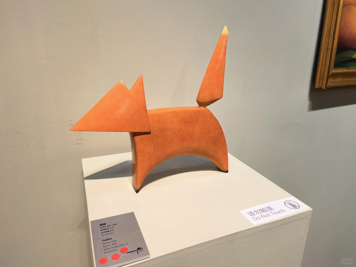 周末看展-北京当代艺术博览会