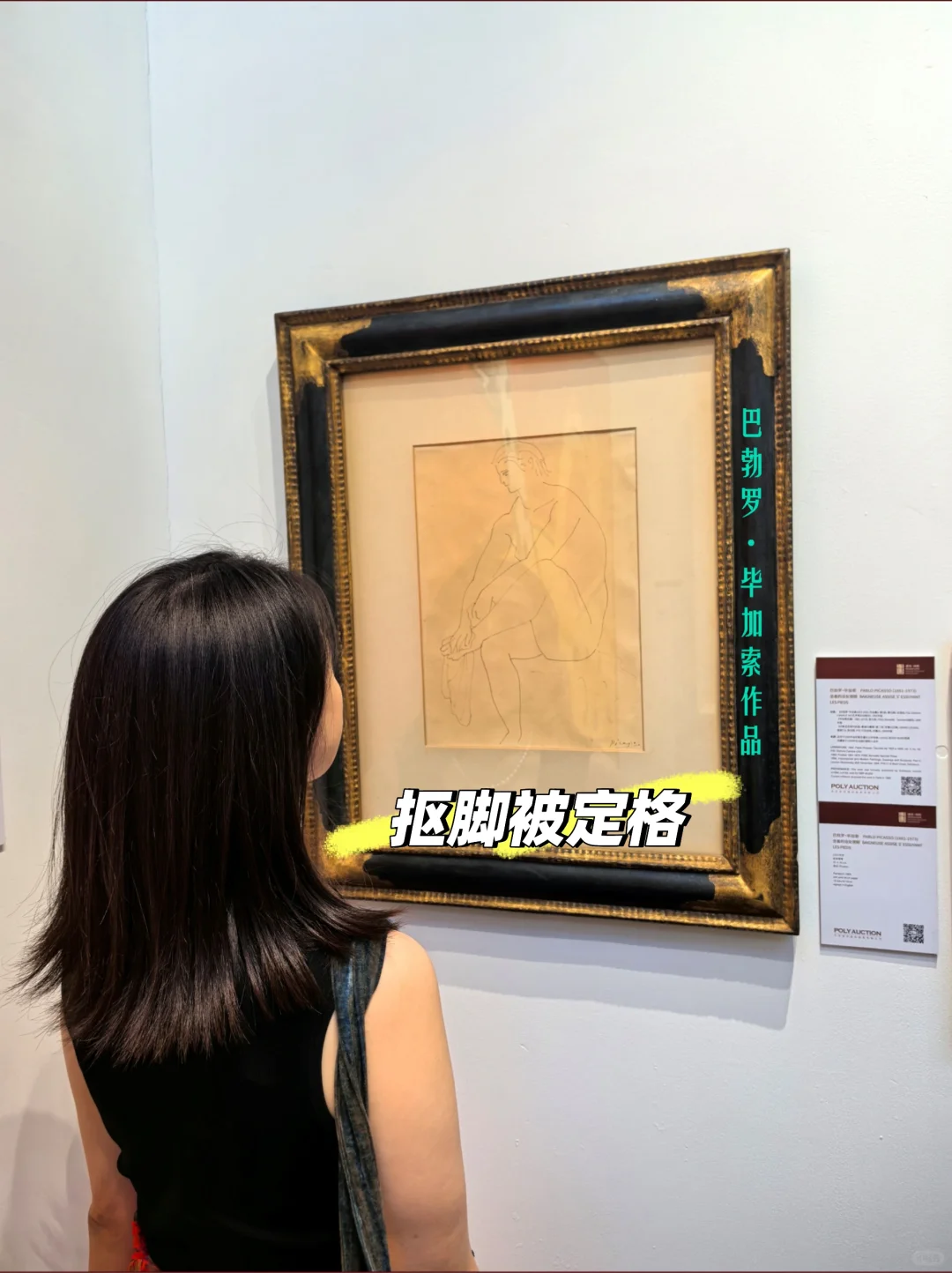 Aha这也是艺术｜2025北京当代·艺术博览会