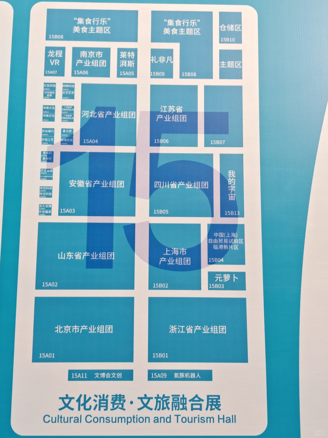 第二十一届深圳文化博览会最全攻略