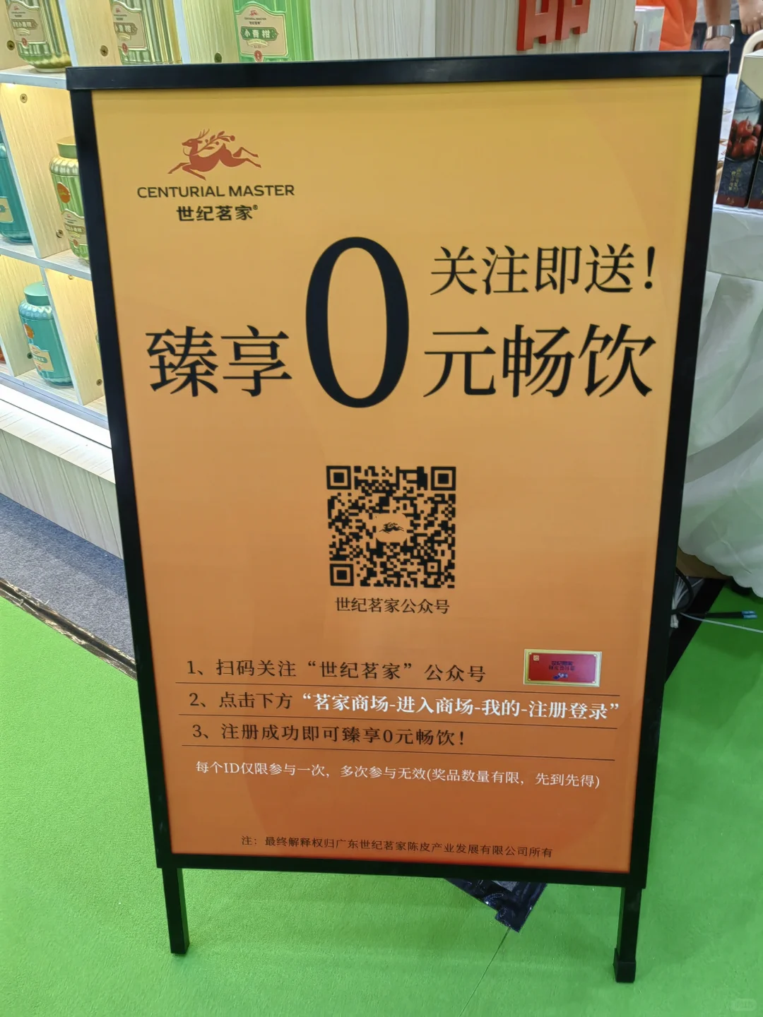 来看看我的杭州茶博会收获！