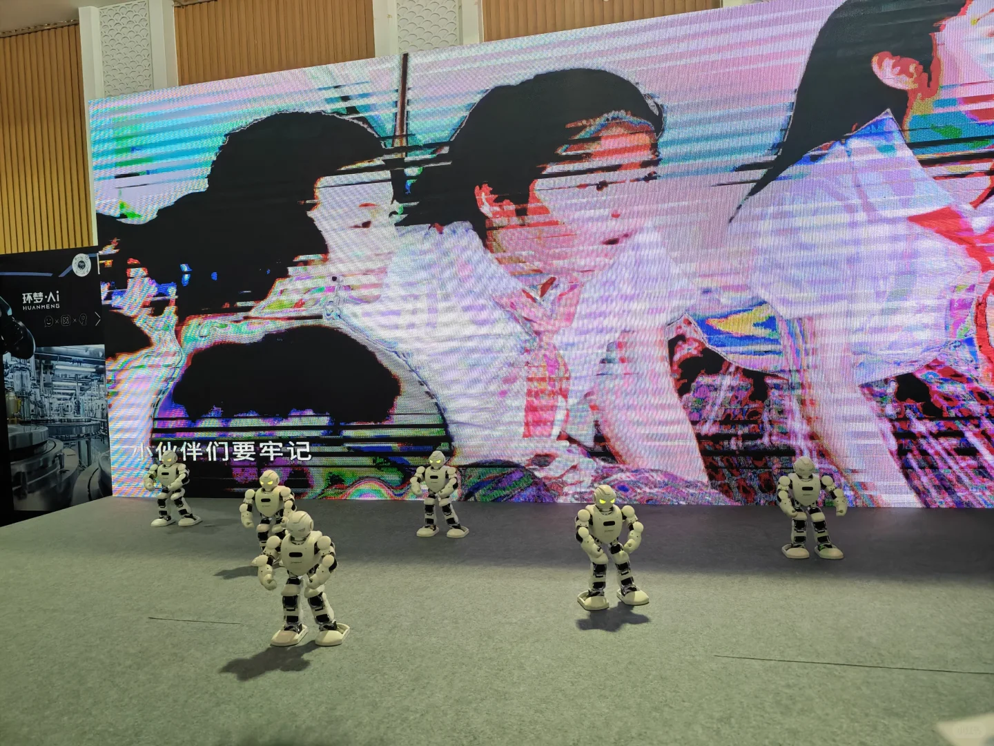 避雷ai机器人展