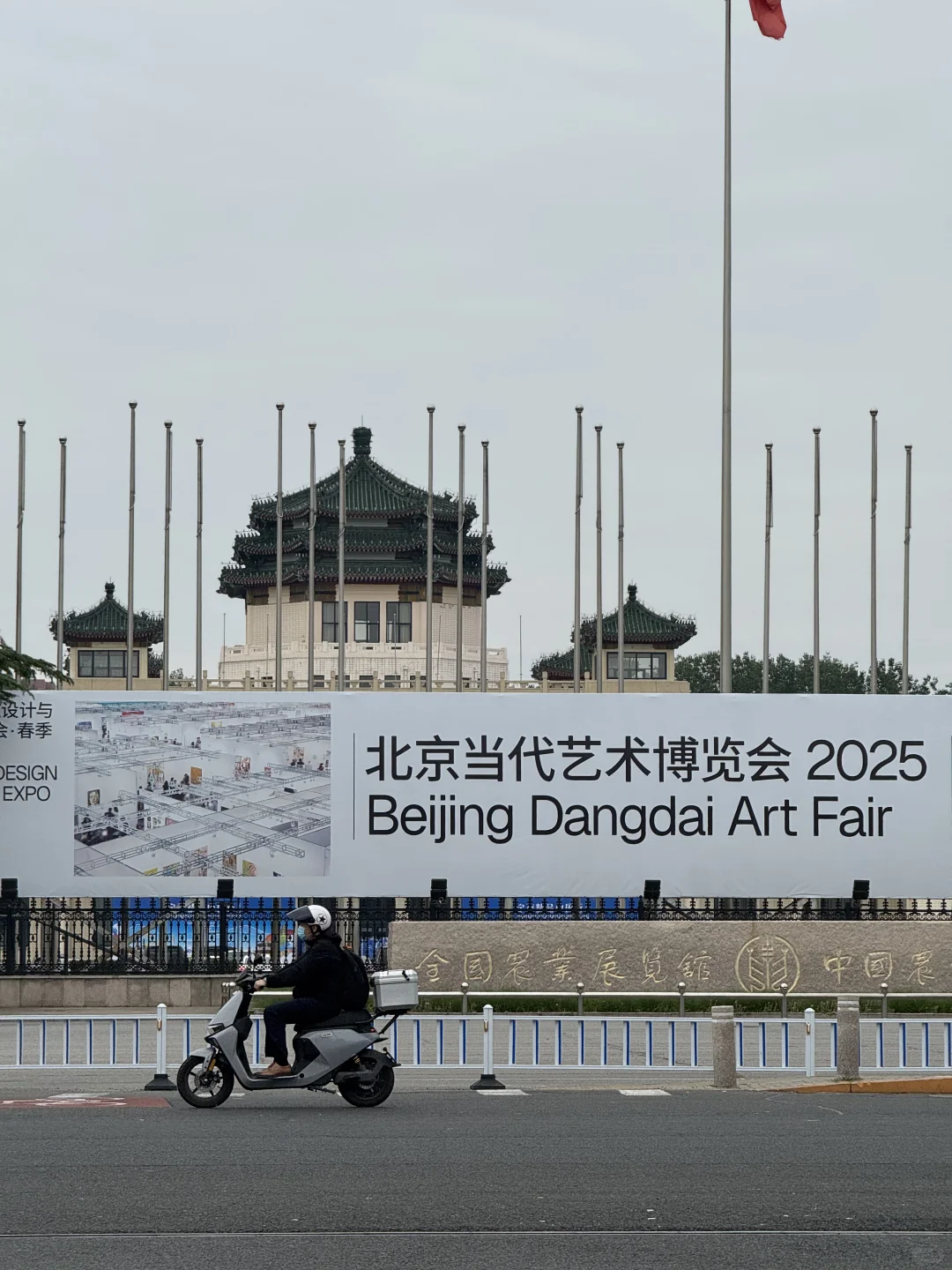 北京当代艺术博览会｜推荐全民都来提升审美