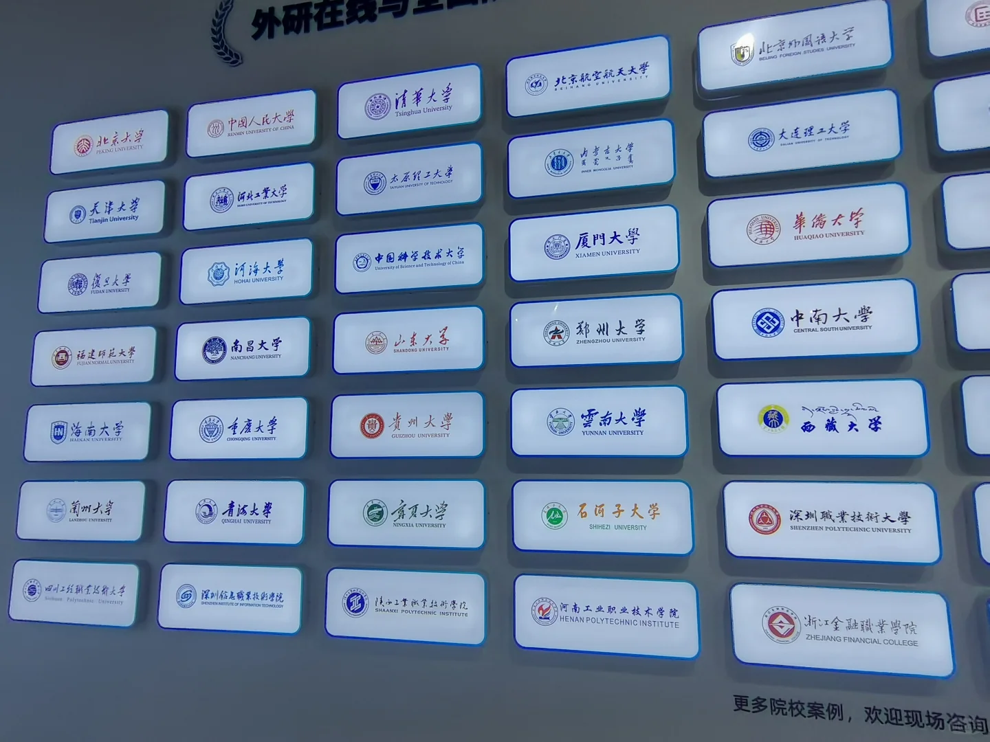 高博会A2馆管部分品牌合集