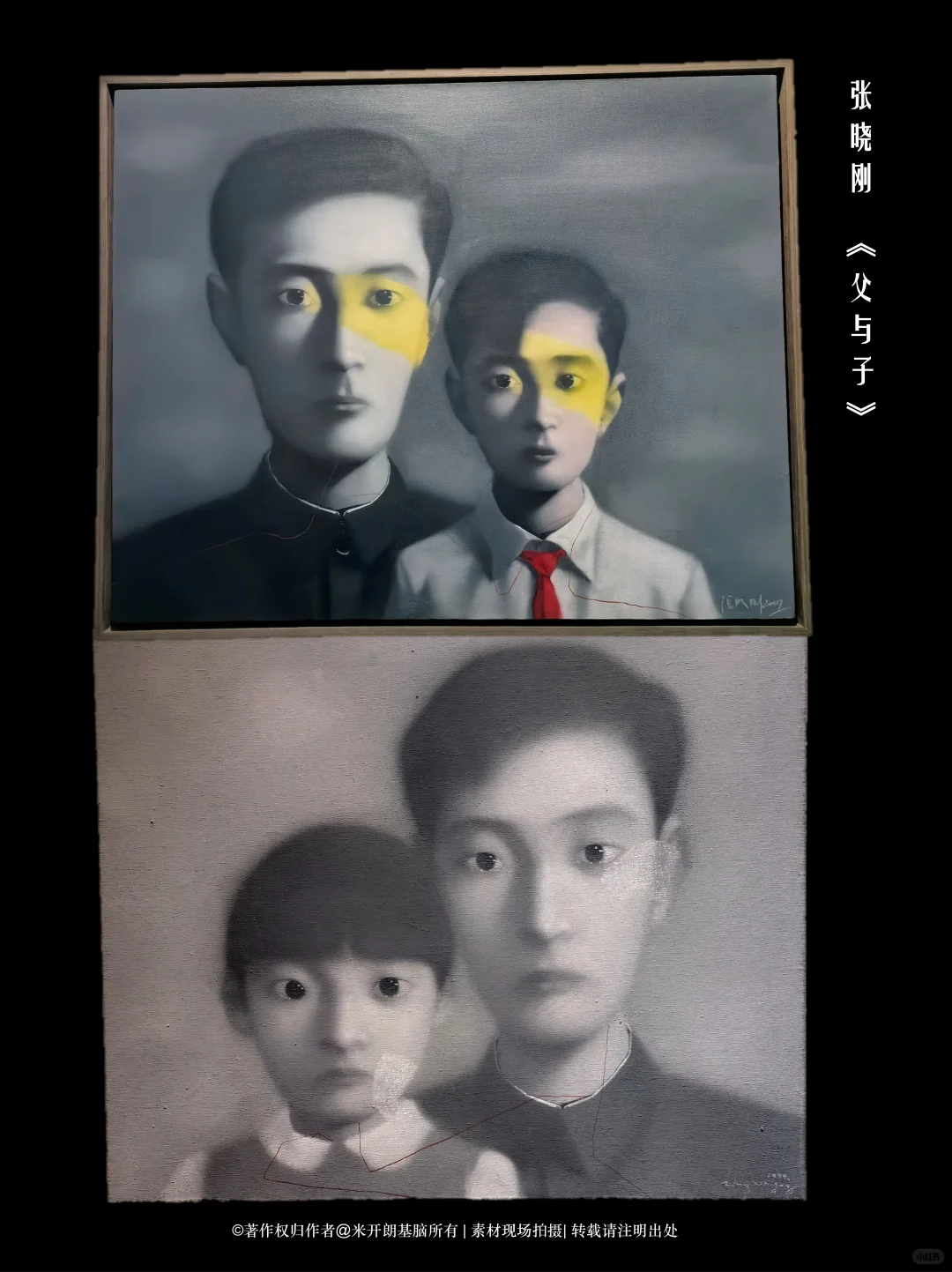 Aha这也是艺术｜2025北京当代·艺术博览会