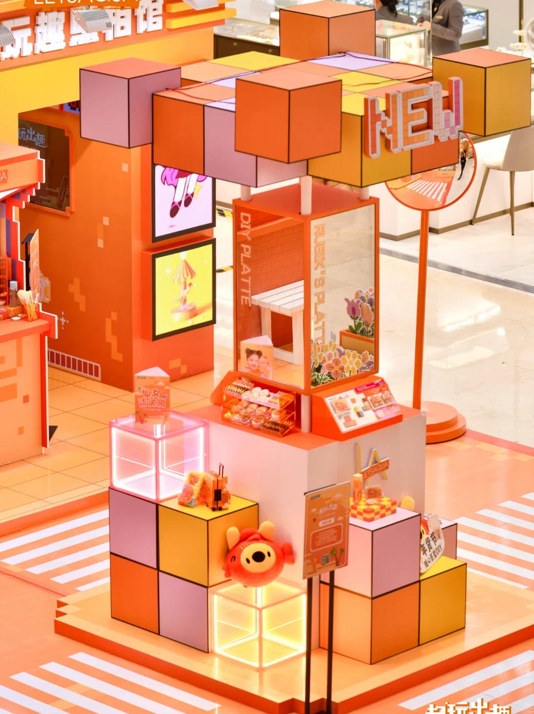 ? 活力橙意|超玩趣像素风美妆快闪