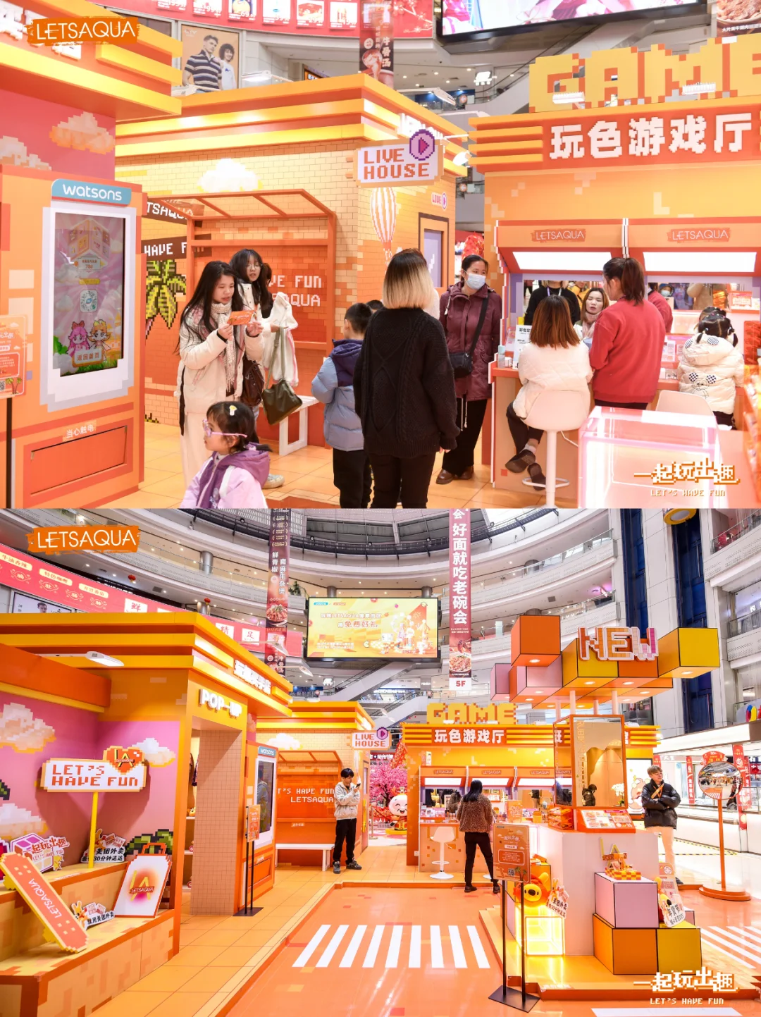 ? 活力橙意|超玩趣像素风美妆快闪