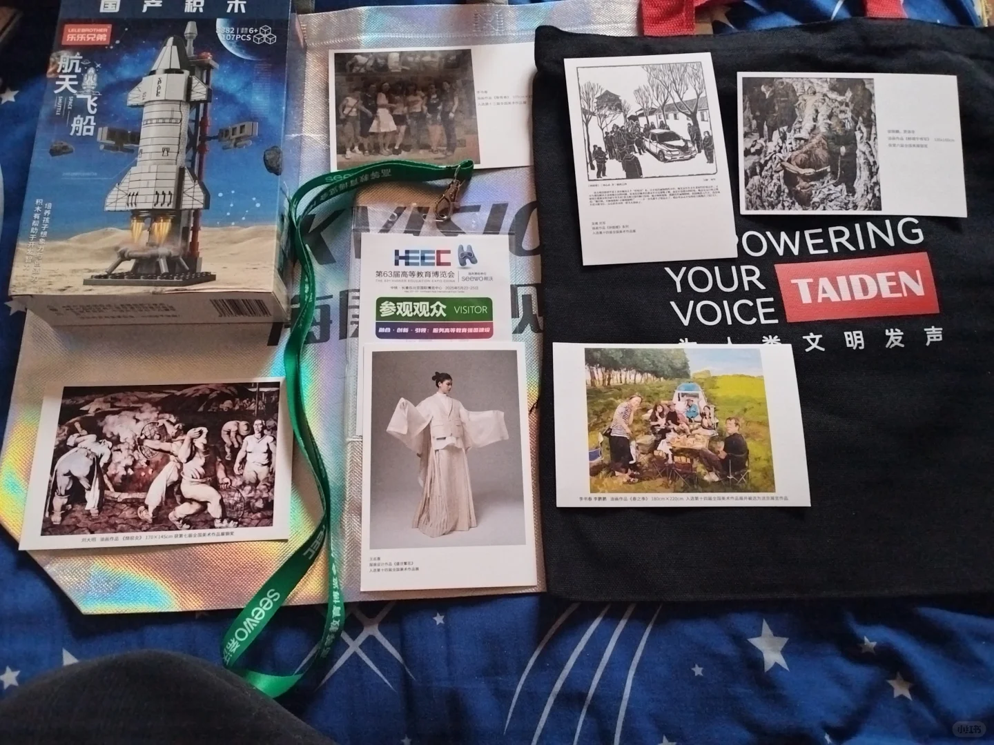 第63届高等教育博览会