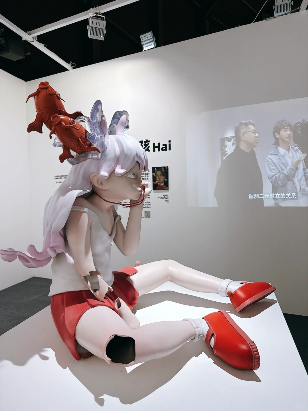 艺术展真的太好玩了！??