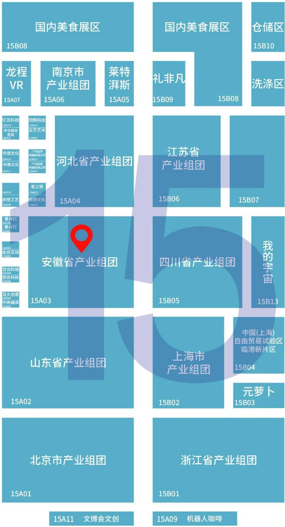 逛展攻略｜第二十一届深圳文博会