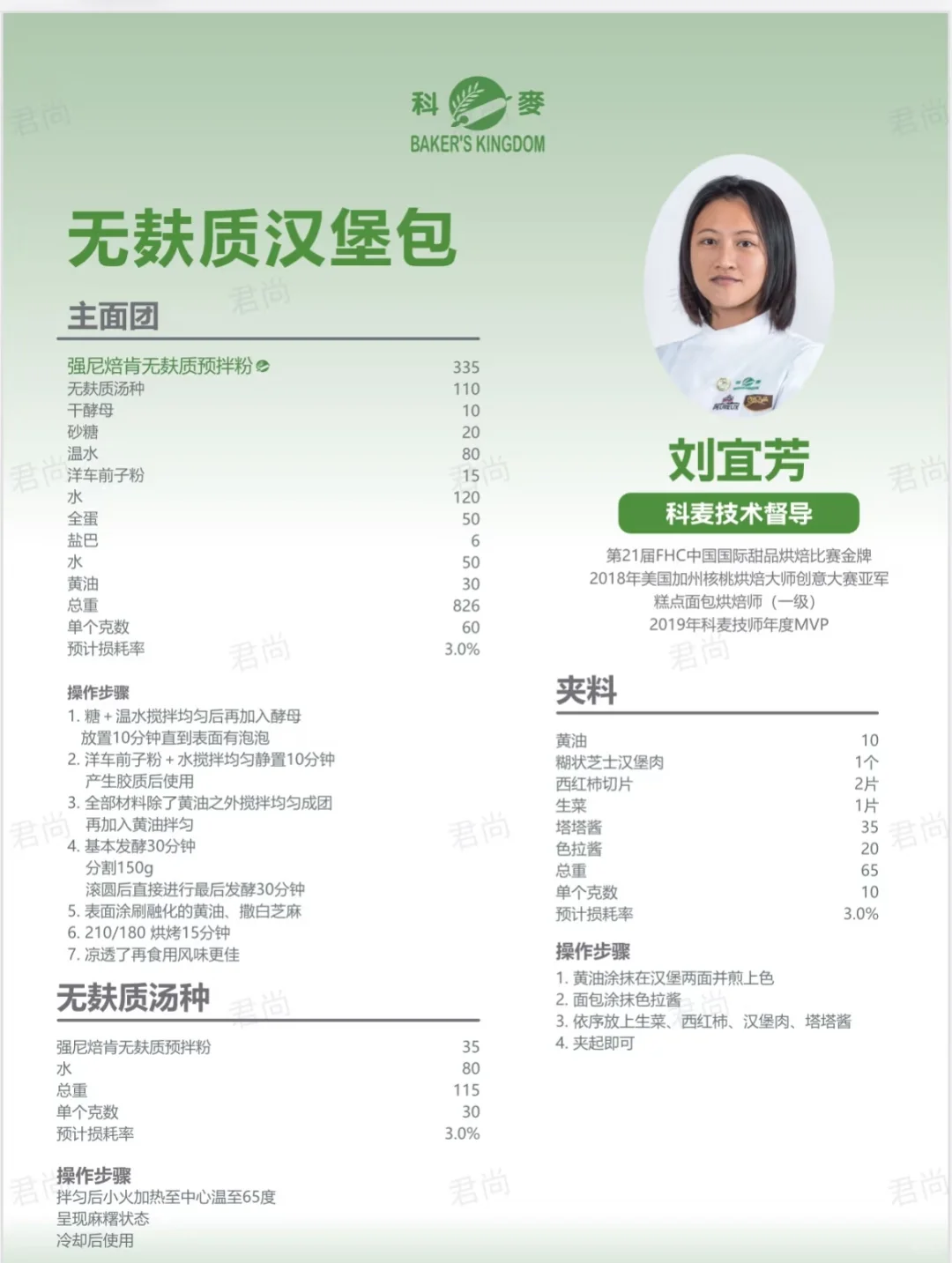 展会我司以“轻生活，大未来”为核心