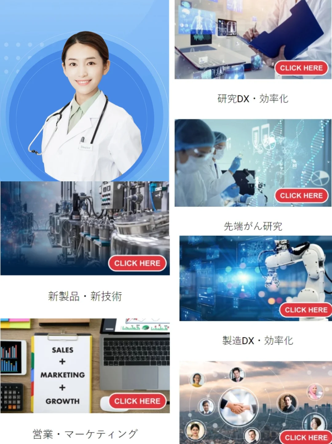 展会预告|第27届国际制药-再生医疗博览