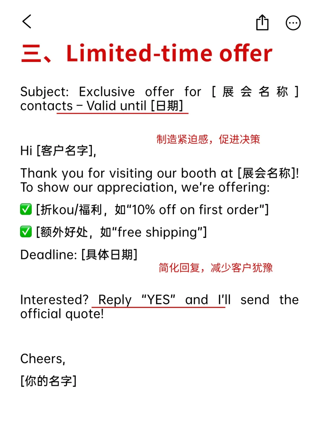 外贸展会后没客户...看这篇