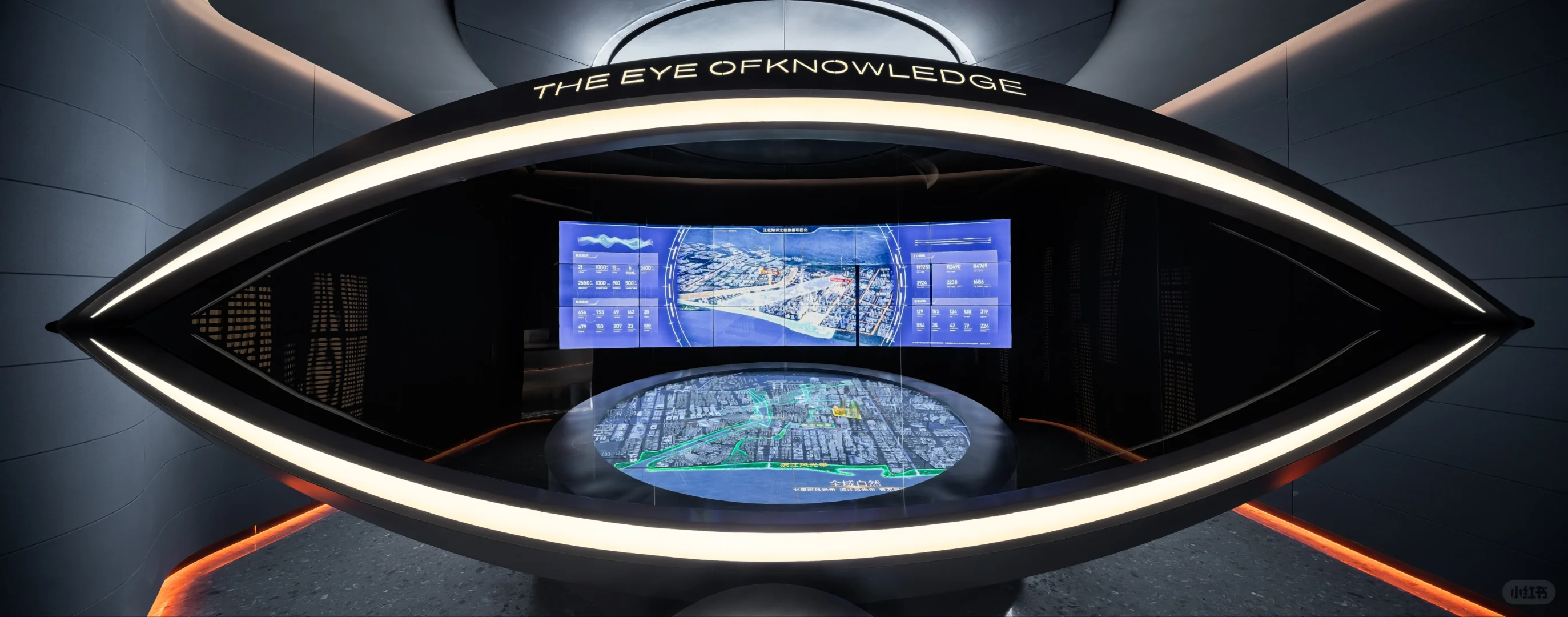 南京卓越知识之都展厅