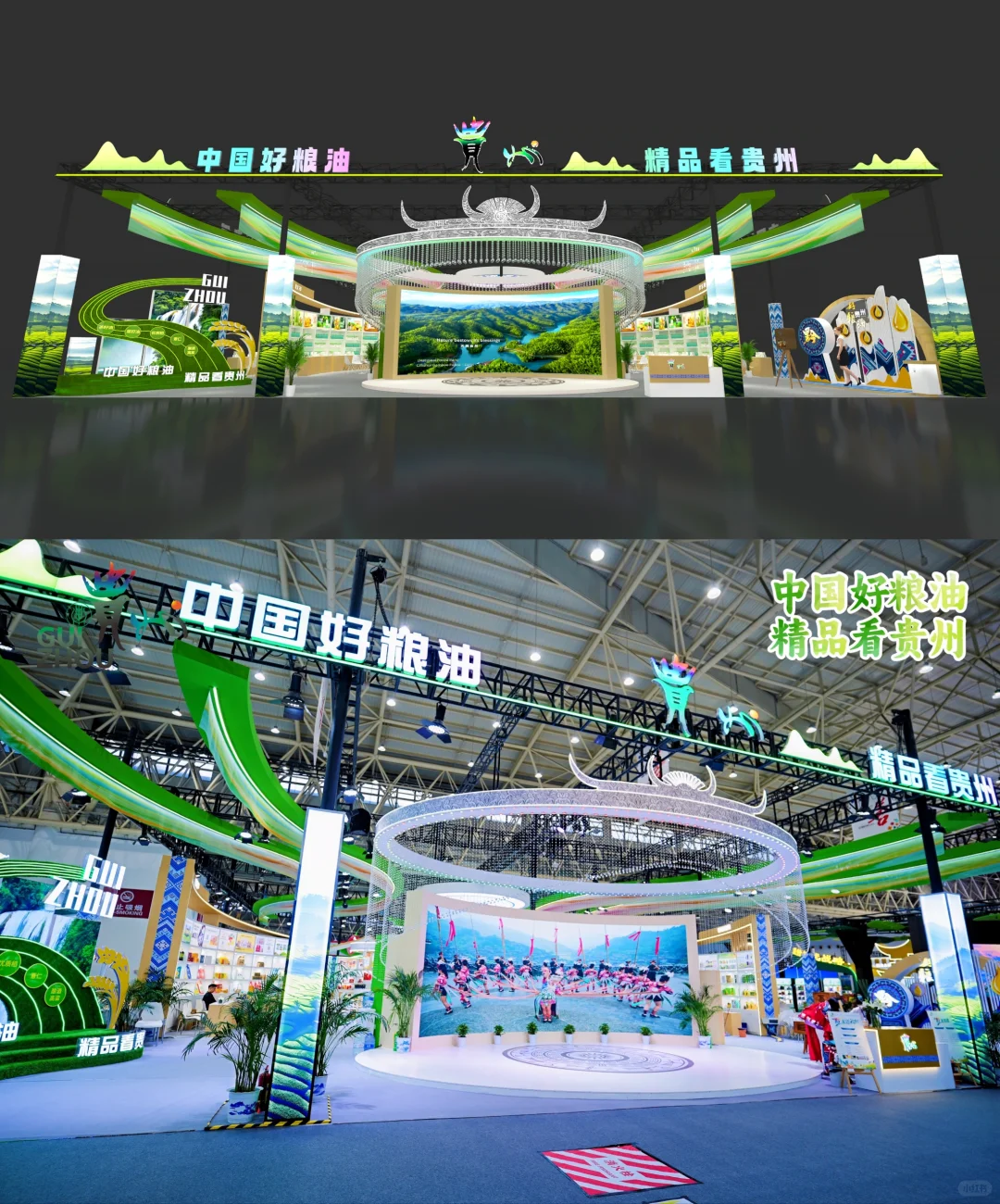 展台搭建|沈阳粮食展|贵州展台案例分享|