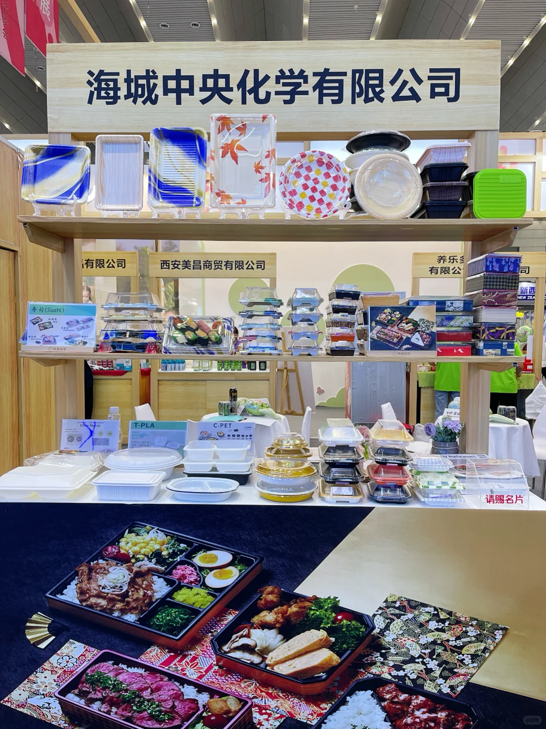 西安丝博会～一站式吃遍！免费！