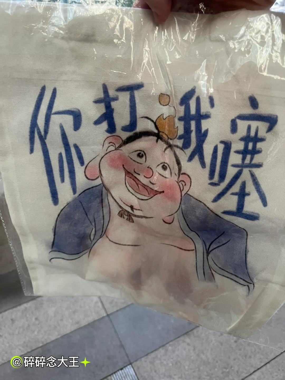 5.22茶博会羊毛?薅了一大袋子