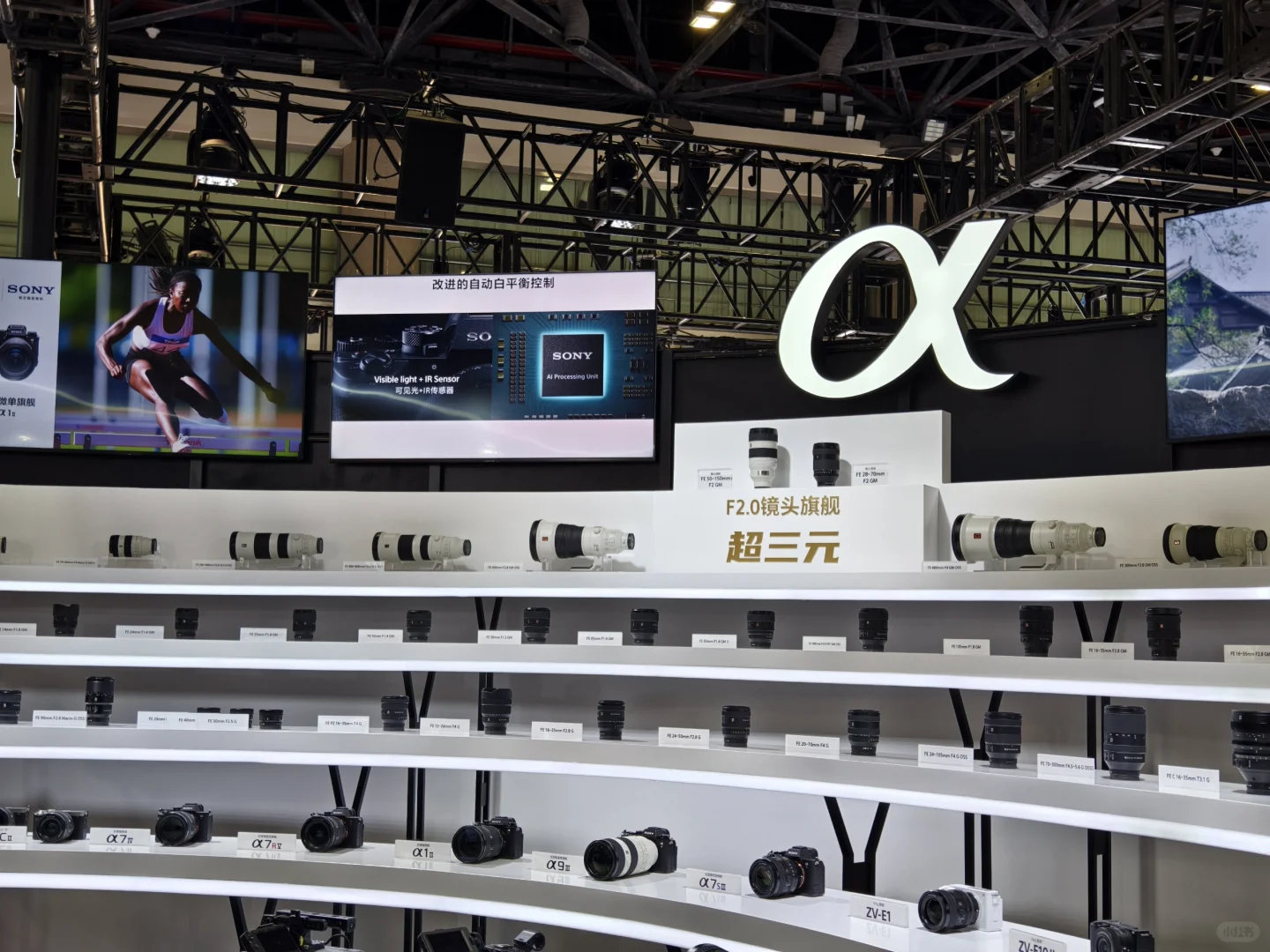 CHINA P&E 摄影爱好者的天堂